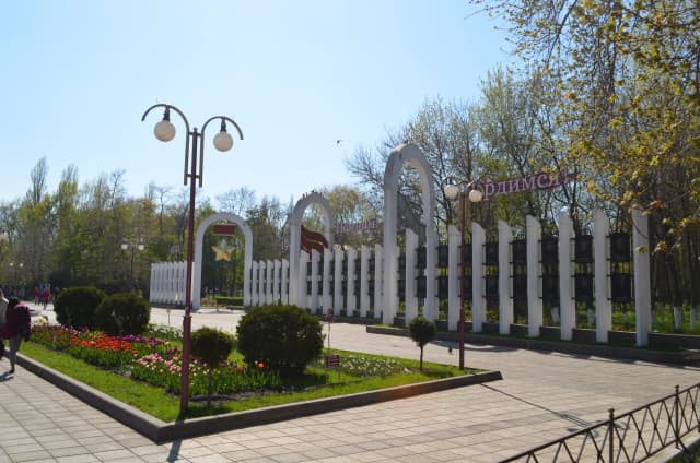 Аллея Героев