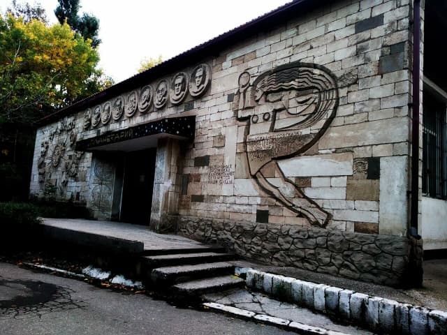 Планетарий Дгу