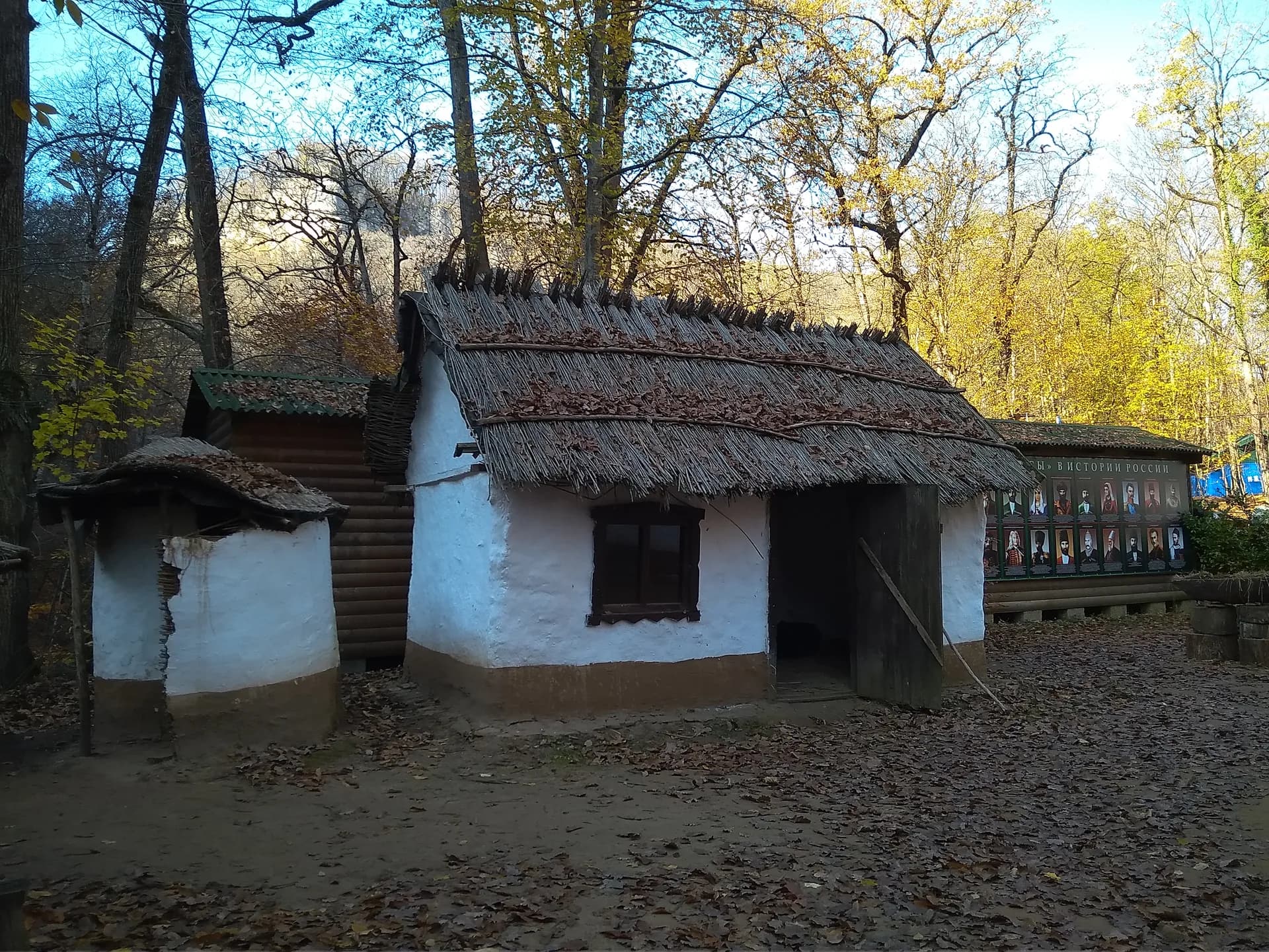 Этнографический музей