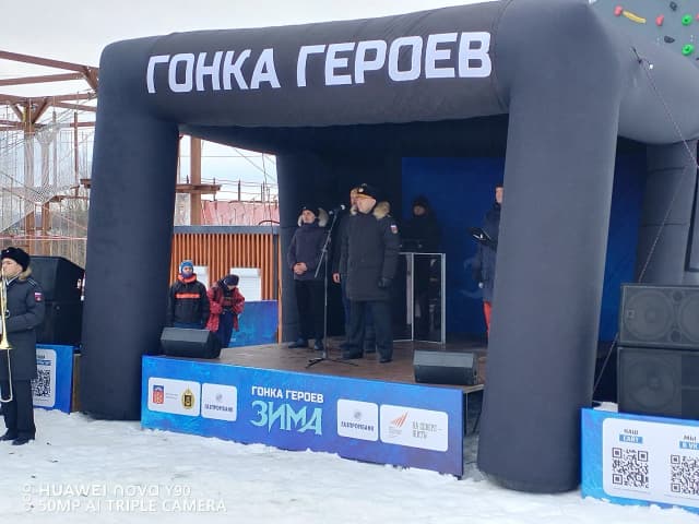 Парк Патриот