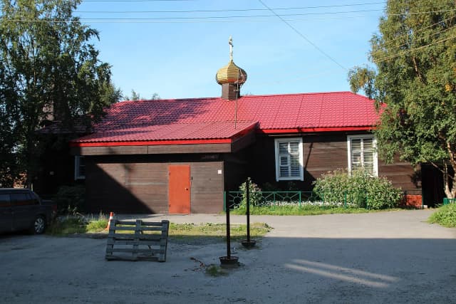 Церковь святого великомученника и целителя Пантелеимона
