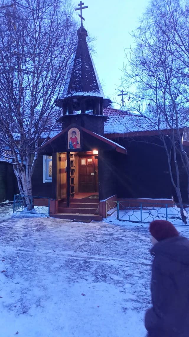 Церковь святого великомученника и целителя Пантелеимона