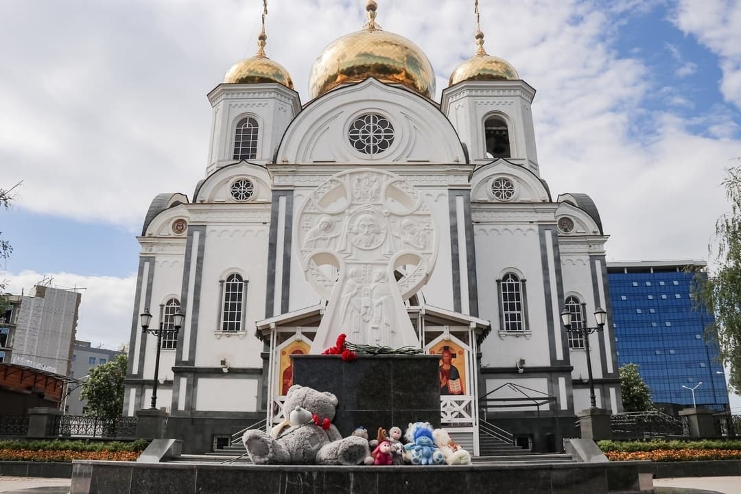 Крест в честь Кирилла и Мефодия