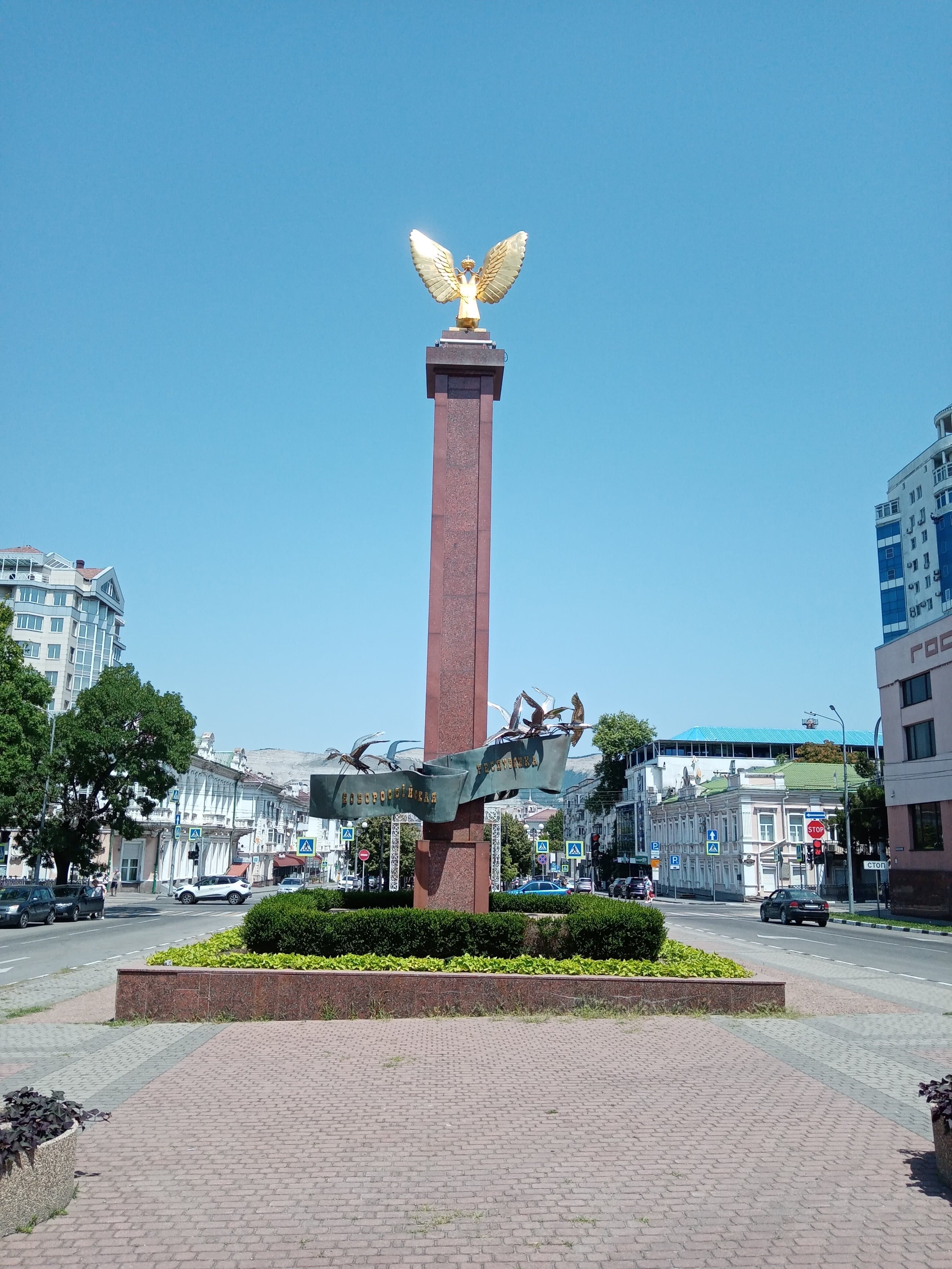 Новороссийская республика