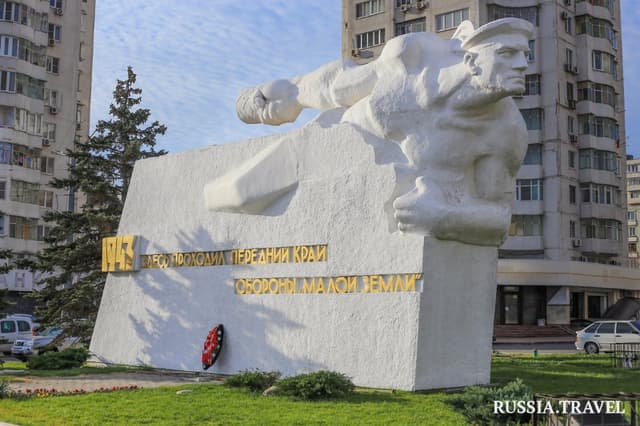Передний край обороны Малой Земли