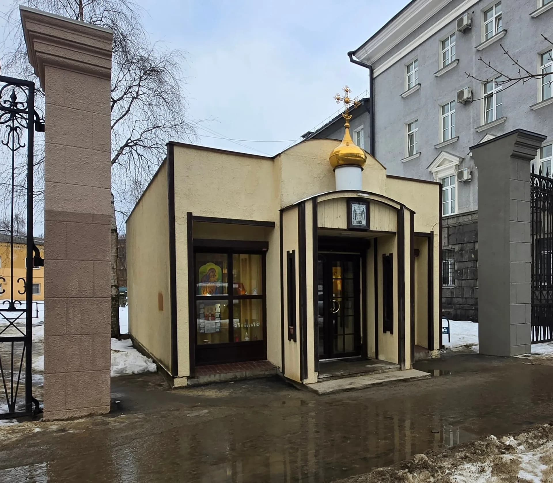Часовня во имя святых благоверных Петра и Февронии Муромских