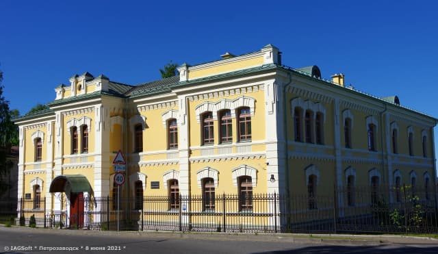 Глазное отделение губернской земской больницы