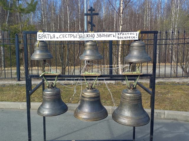 Храм во имя святого великомученика Пантелеимона
