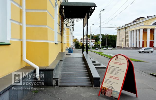 Олонецкая губернская гимназия