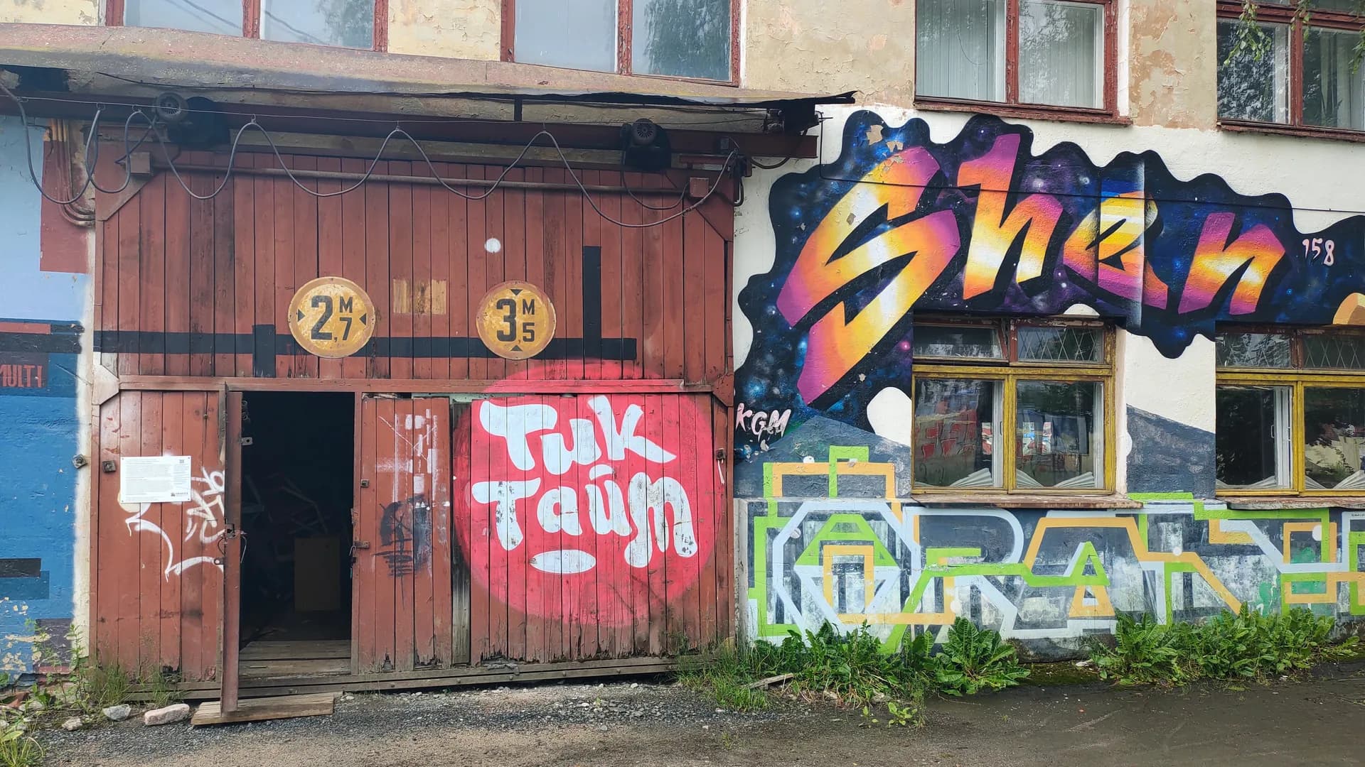 Петроглифы XXI века