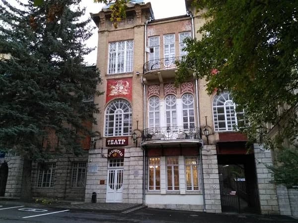 Пятигорский театр оперетты
