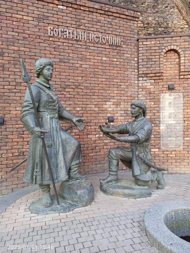 Богатый источник
