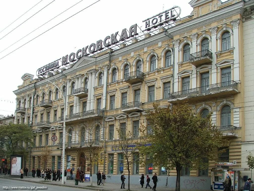 Гостиница Московская