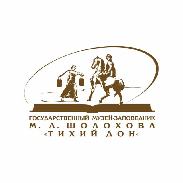 Государственный музей-заповедник М. А. Шолохова Тихий Дон, Шолохов-Центр