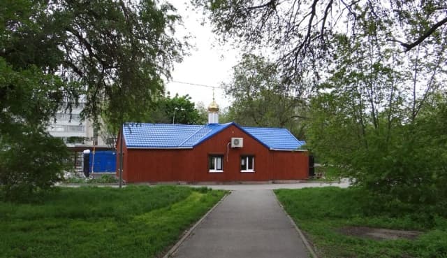 Храм Всех Святых