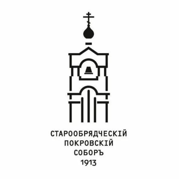 Старообрядческий собор Покрова Божией Матери