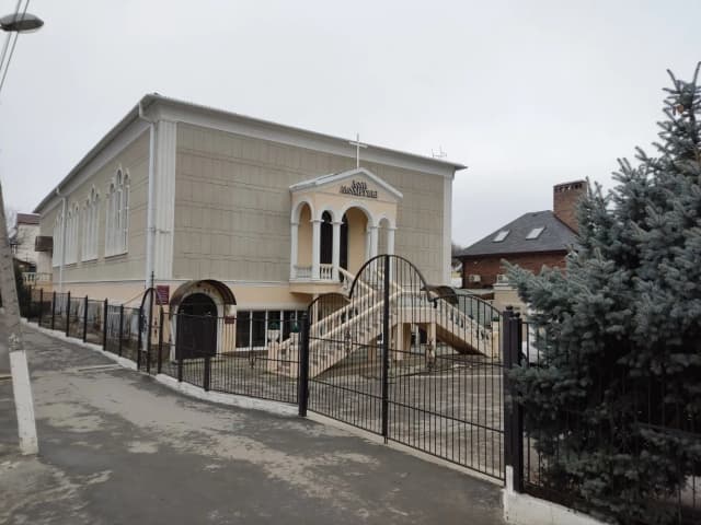 Центральная церковь евангельских христиан-баптистов города Ростов-на-Дону