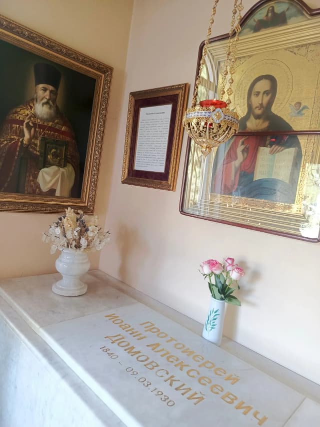 Церковь во имя Святой царицы Александры