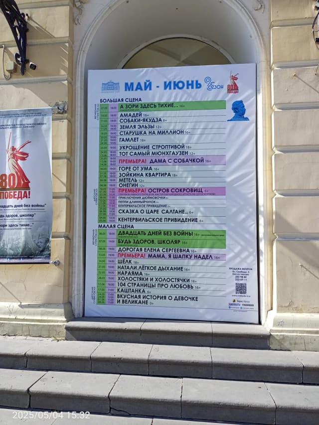 Здание Нахичеванского городского театра