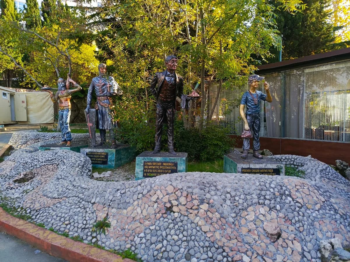 Эко-парк «Лукоморье»