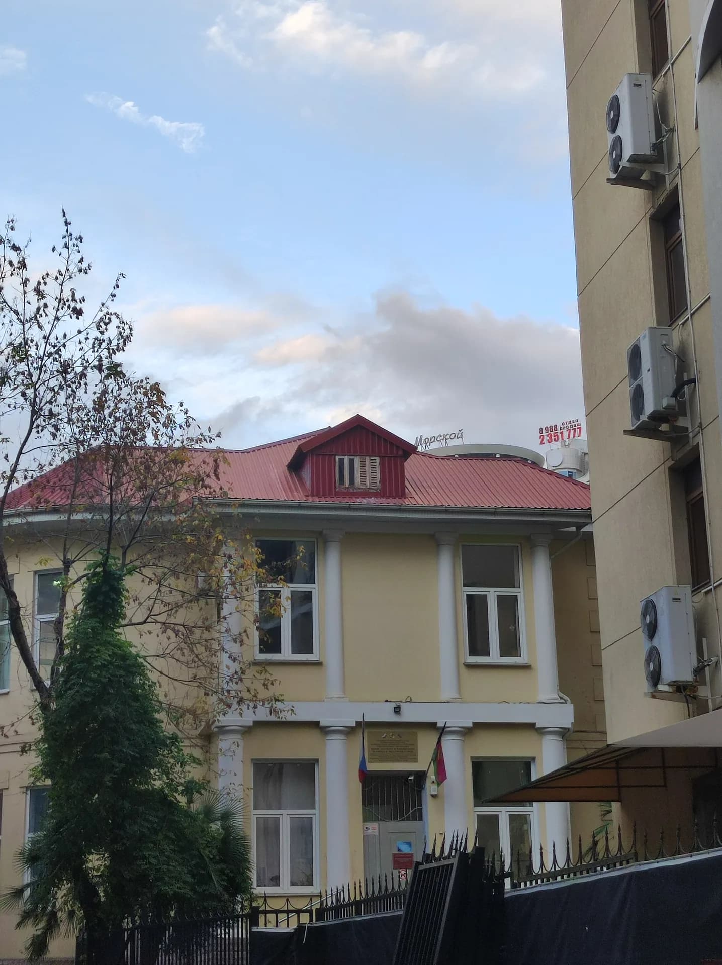 Дом князя Ф. Юсупова