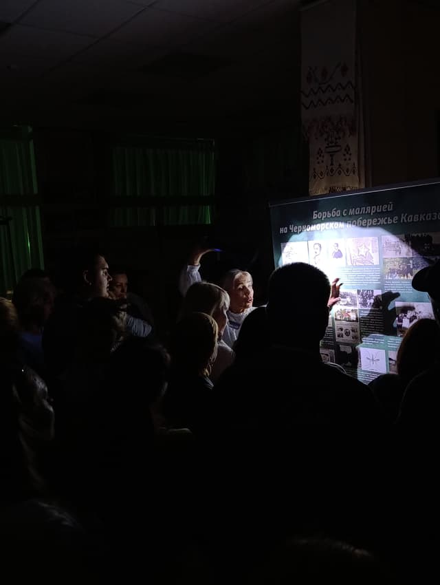 Музей истории Адлерского района