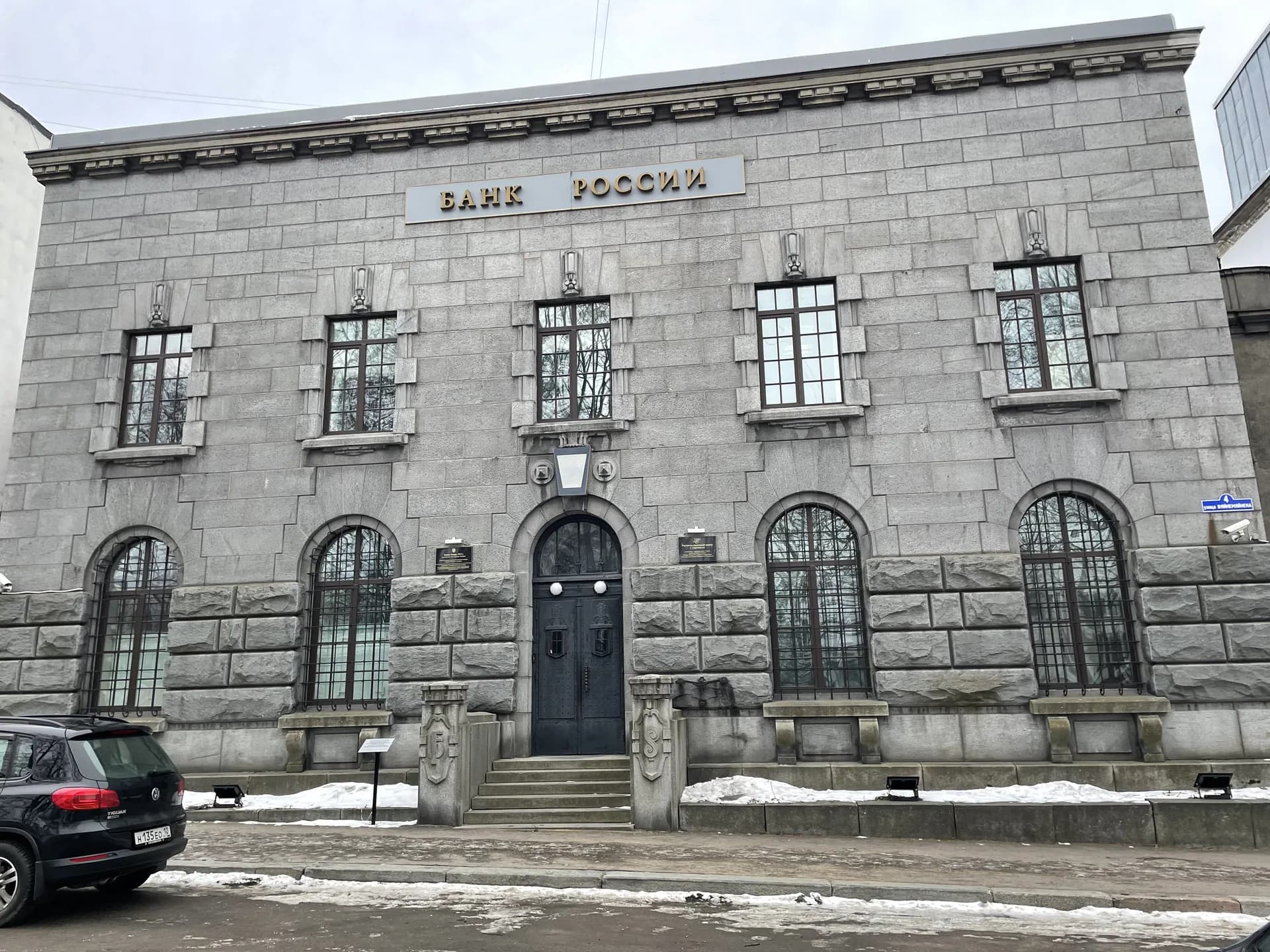 Финляндский банк