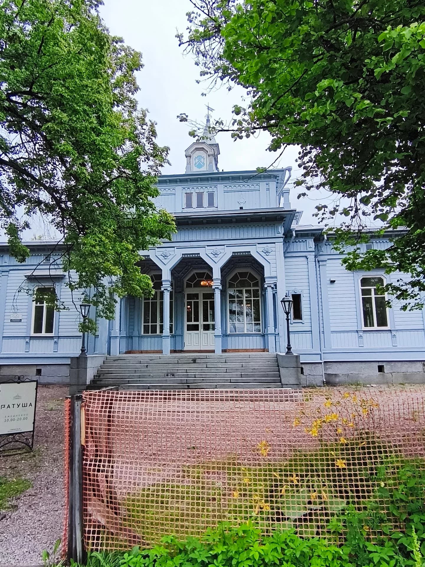 Музей городской истории и архитектуры Ратуша