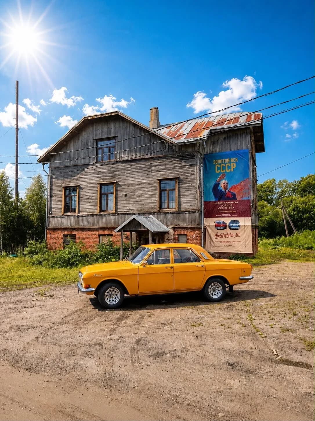 Золотой век СССР. Музей живописца Бориса Семенова