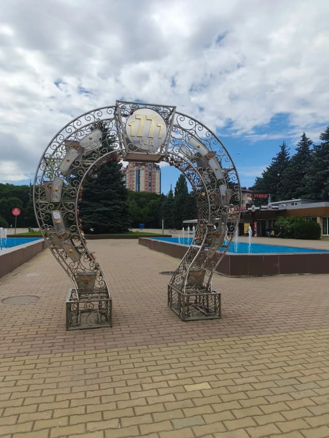 Арт-объект Подкова