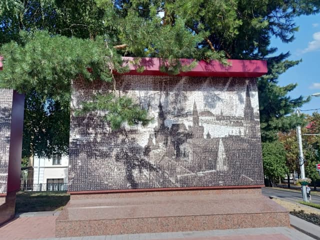 Стена памяти