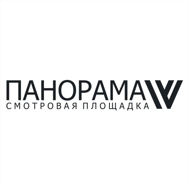Смотровая площадка