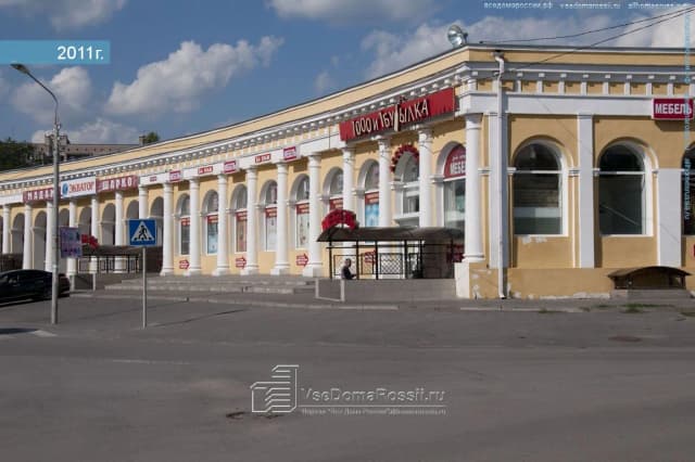 Александровские торговые ряды