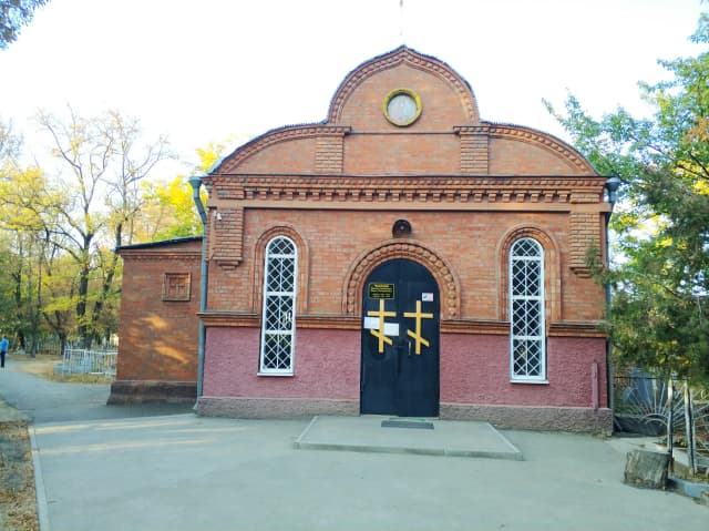 Часовня Павла Таганрогского