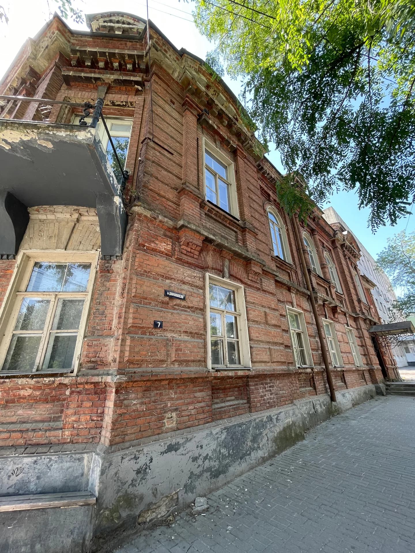 Дом Номикоса