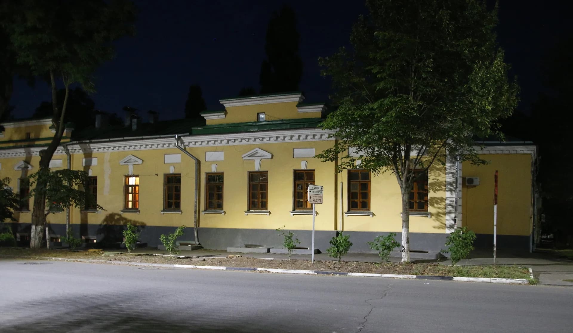 Дворец Александра I
