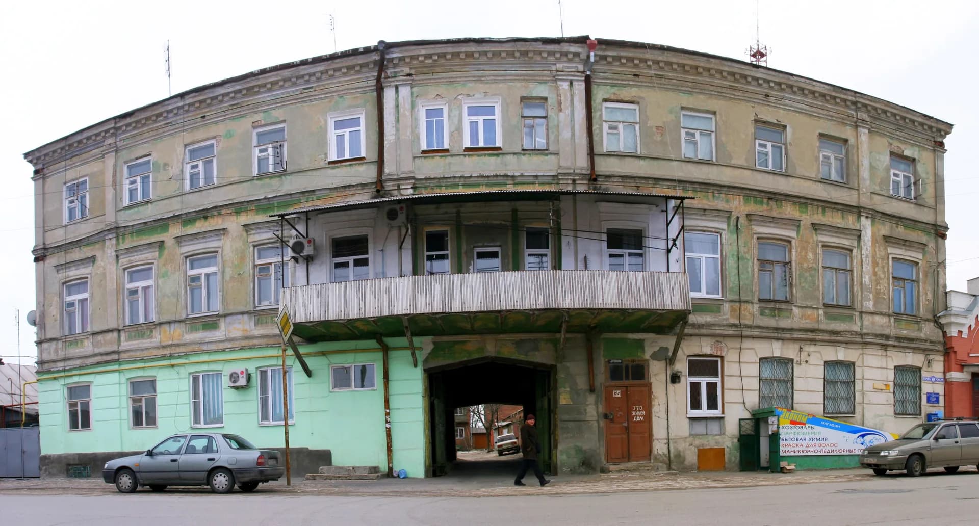 Гостиница Рафтопуло