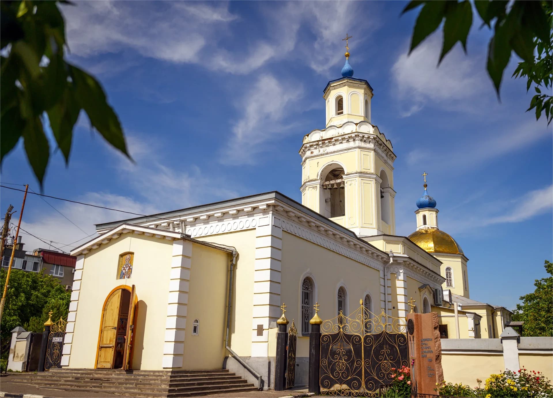 Церковь Николая Чудотворца
