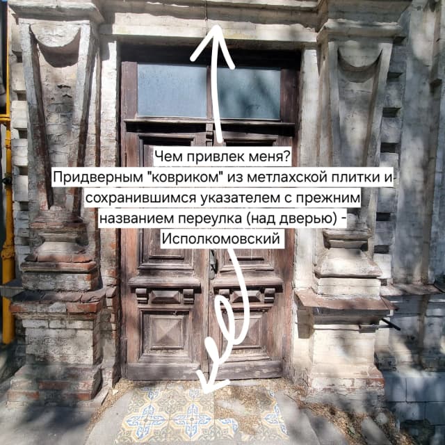Жилой дом В.Г. Шимановского