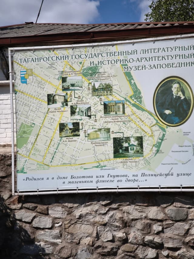 Жилой дом В. Кучугуренко