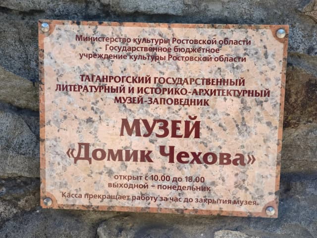 Жилой дом В. Кучугуренко