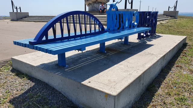Скамейка Крымский мост