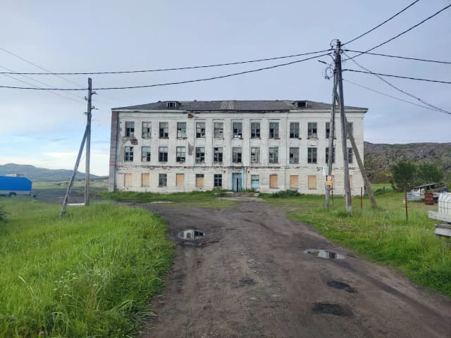 Териберка