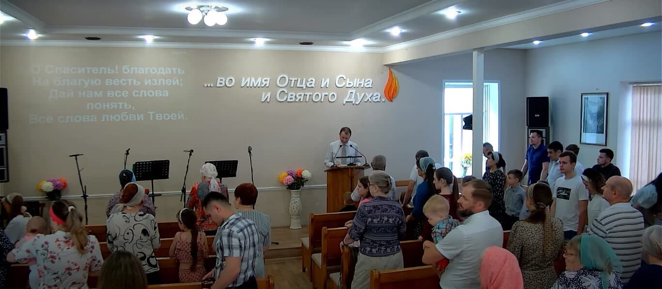 Церковь Доброго Пастыря