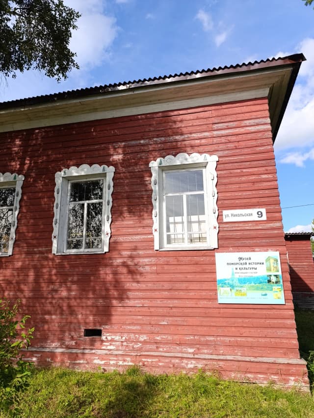 Музей поморской истории и культуры