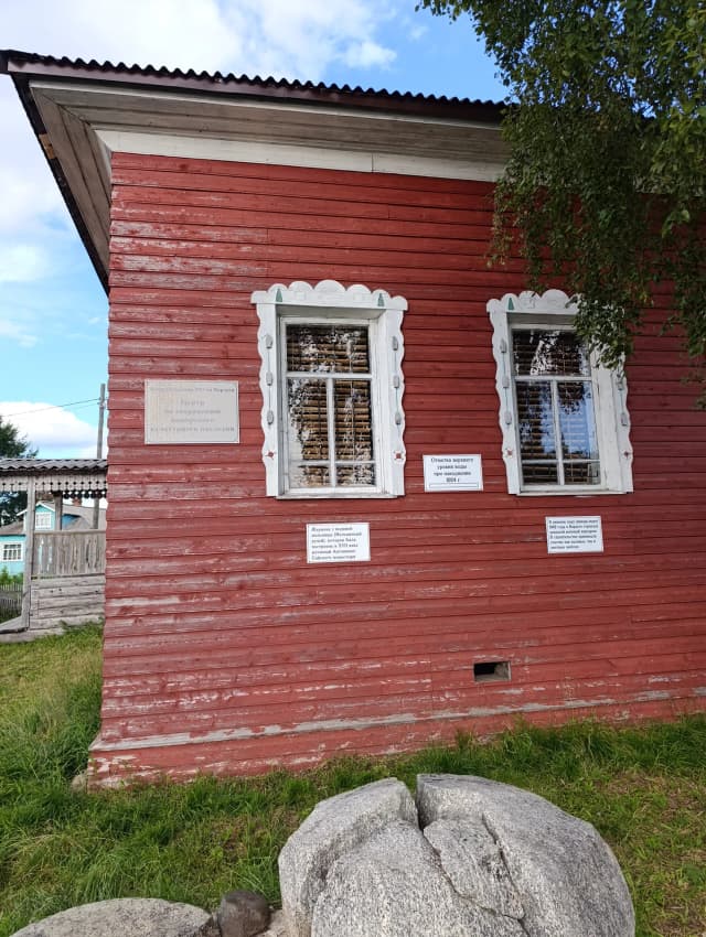 Музей поморской истории и культуры