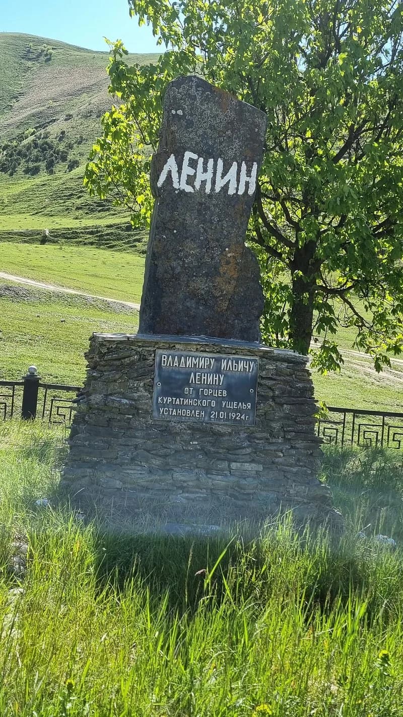 Первый памятник В. И. Ленину