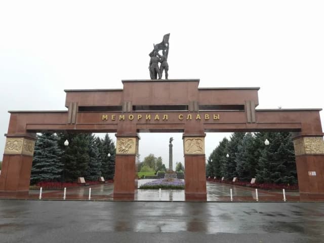 Мемориал Славы — окрестности