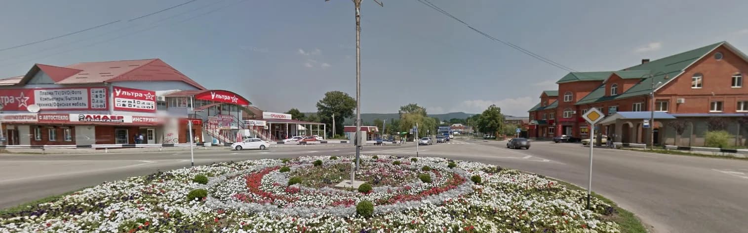 Апшеронск