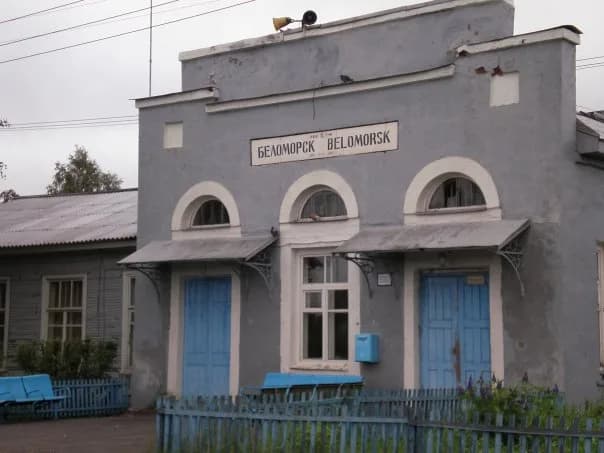Беломорск